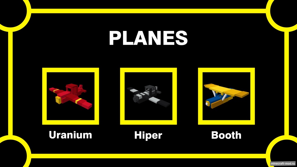 Мод Gardon's Vehicles Pack для Minecraft 1.20.1