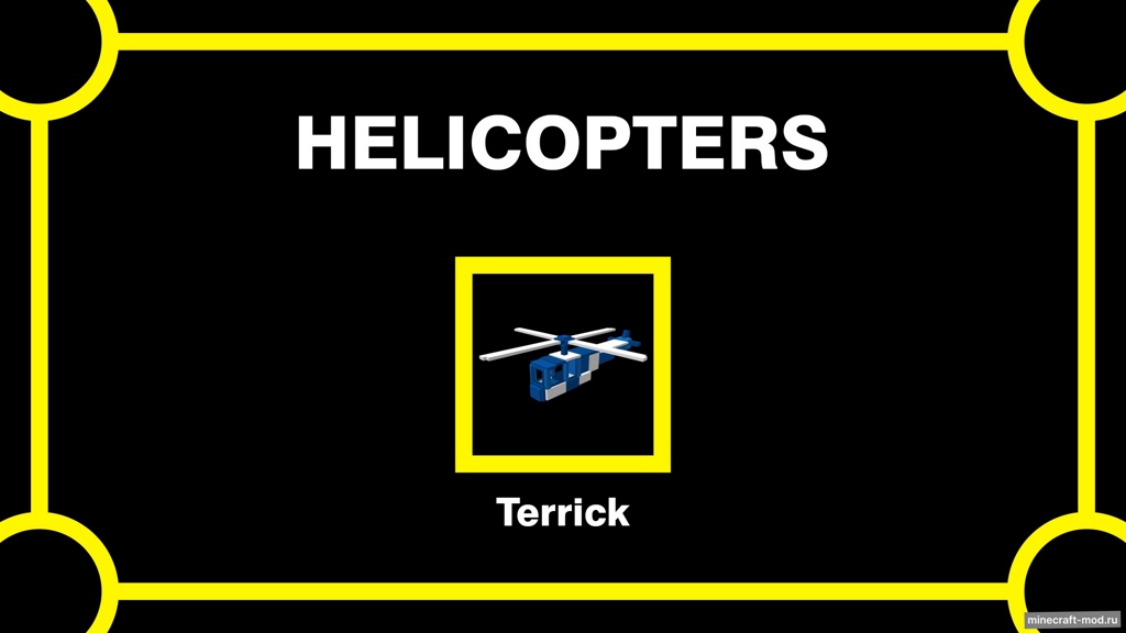 Мод Gardon's Vehicles Pack для Minecraft 1.20.1