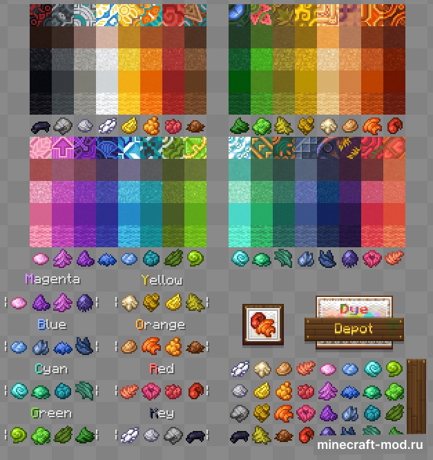 Мод Dye Depot для Minecraft 1.20.1