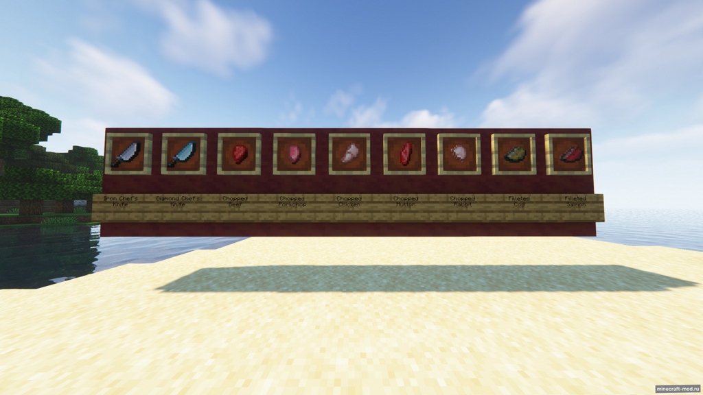 Мод Chopped Meats для Minecraft 1.20.1