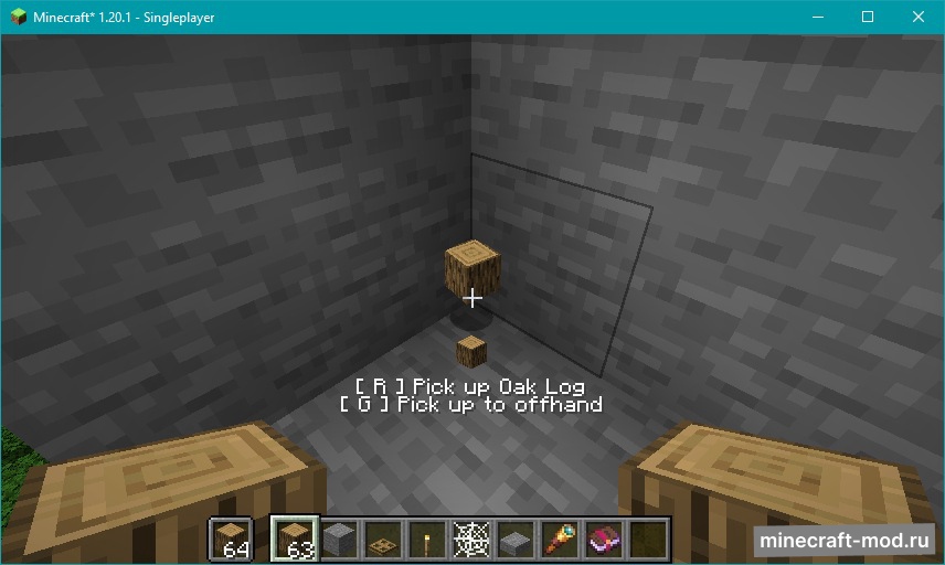 Мод ItemPickupPlus для Minecraft 1.20.1