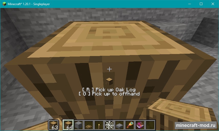 Мод ItemPickupPlus для Minecraft 1.20.1