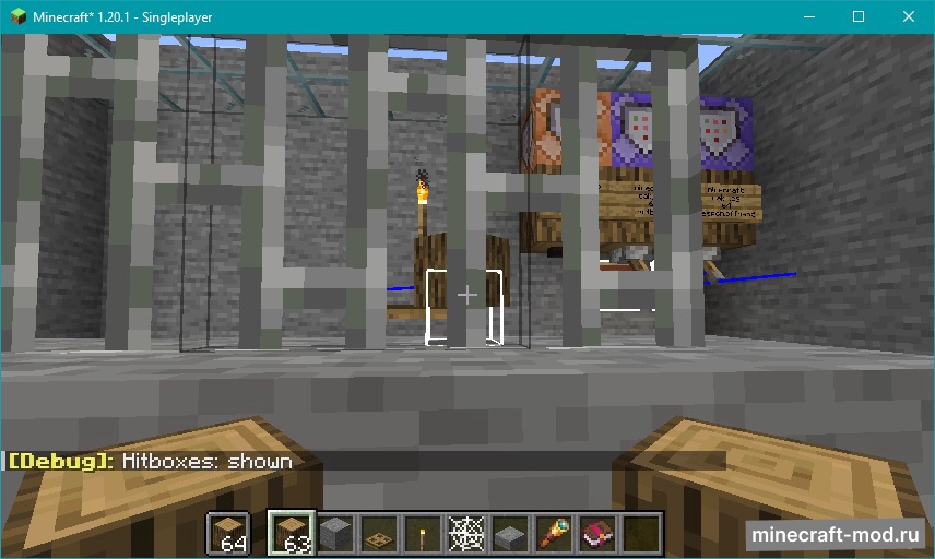 Мод ItemPickupPlus для Minecraft 1.20.1