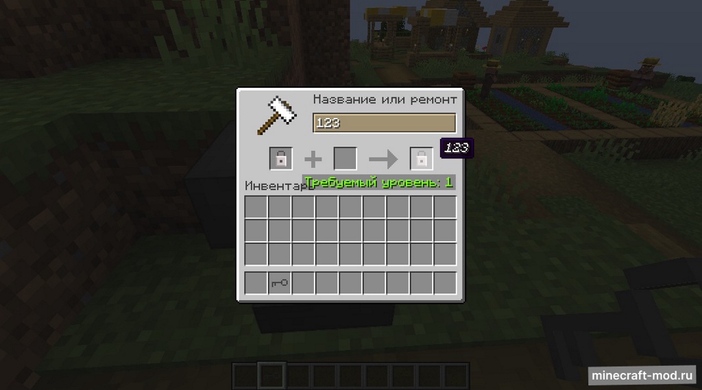 Мод Craftable Locks для Minecraft 1.20.1
