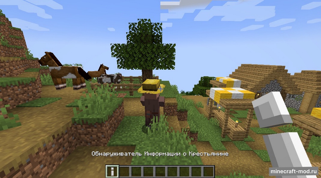 Мод Villager Venture для Minecraft 1.20.1