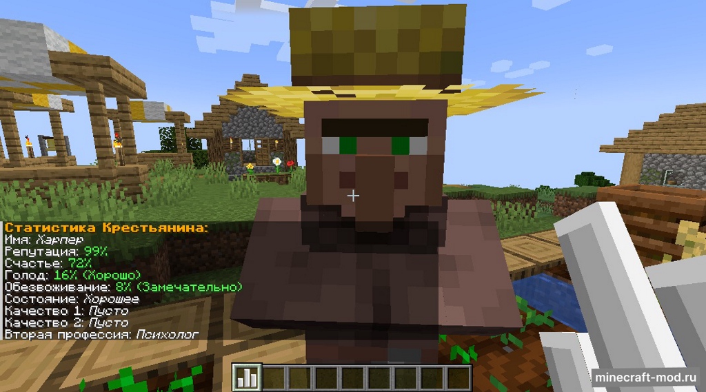 Мод Villager Venture для Minecraft 1.20.1