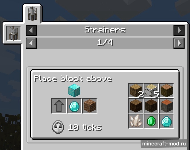 Мод BBL Strainers (Opolis: Strainers) для Minecraft 1.21.1, 1.21, 1.20.1