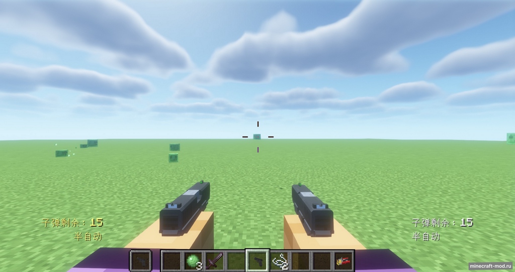 Мод Gunscraft для Minecraft 1.20.1