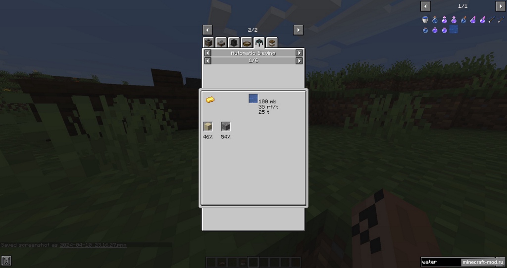 Мод Ex Aqua для Minecraft 1.16.5