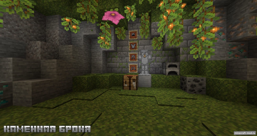 Мод PB Project для Minecraft 1.20.1