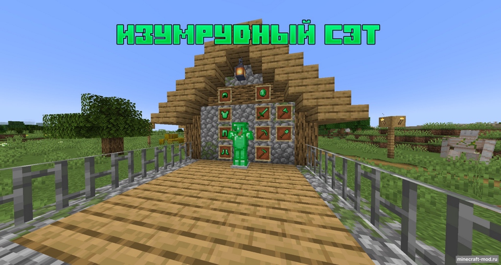 Мод PB Project для Minecraft 1.20.1