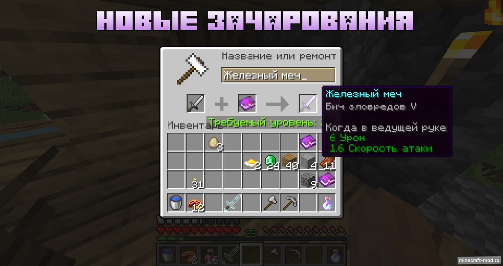 Мод PB Project для Minecraft 1.20.1