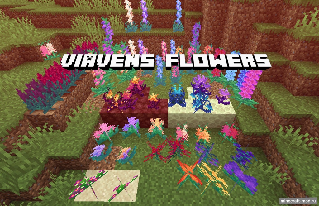 Мод Viavens Flowers для Minecraft 1.21.1, 1.20.1