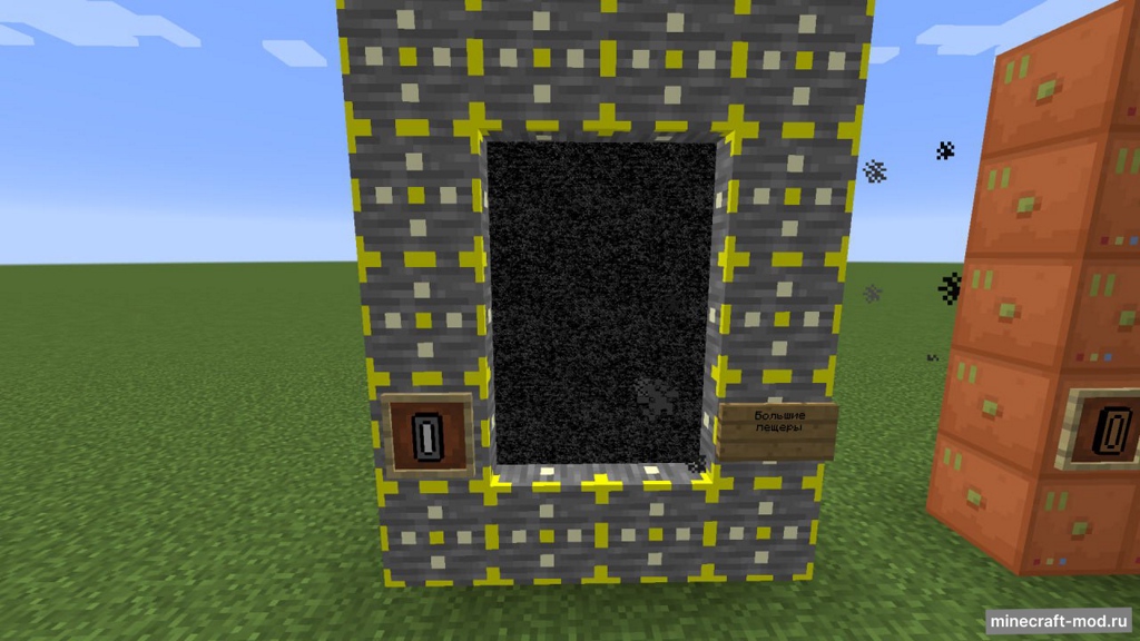 Мод PortalUp - новые измерения для Minecraft 1.16.5