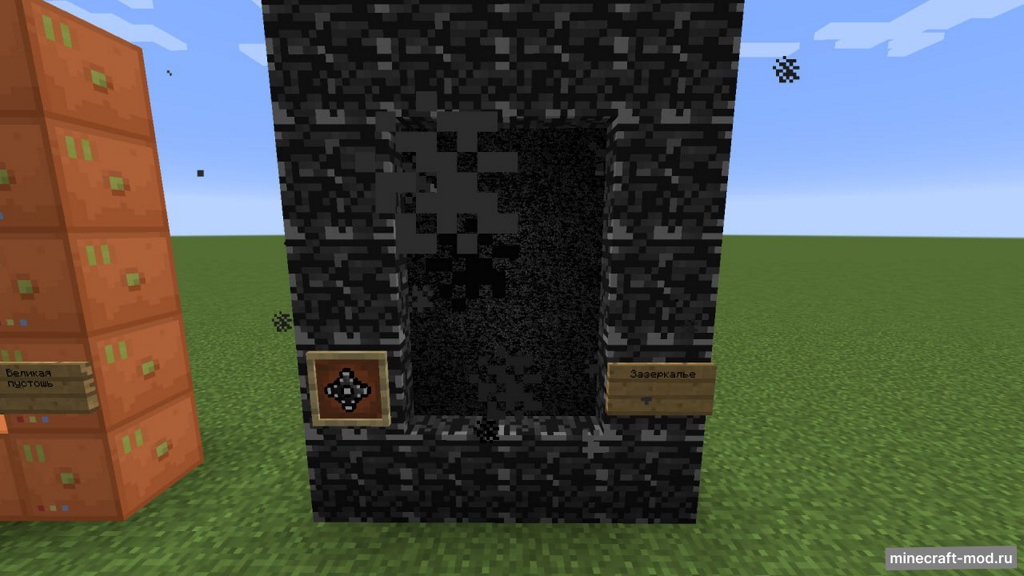 Мод PortalUp - новые измерения для Minecraft 1.16.5