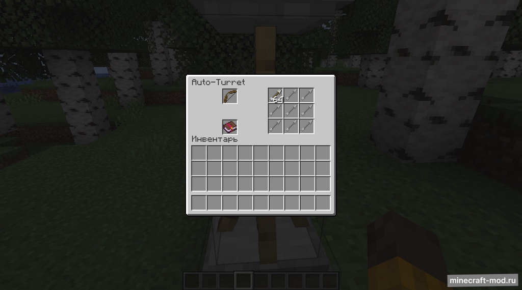 Мод Automated Defence для Minecraft 1.20.1