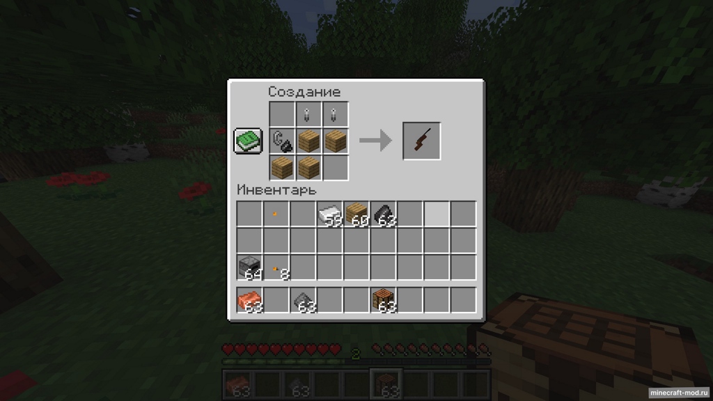 Мод Samopal mod для Minecraft 1.20.1