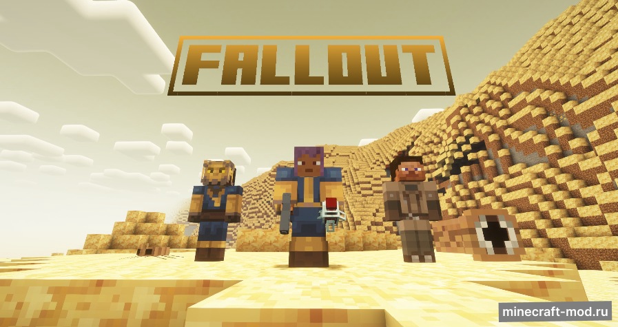 Мод Fallout: VaultCraft для Minecraft 1.20.2