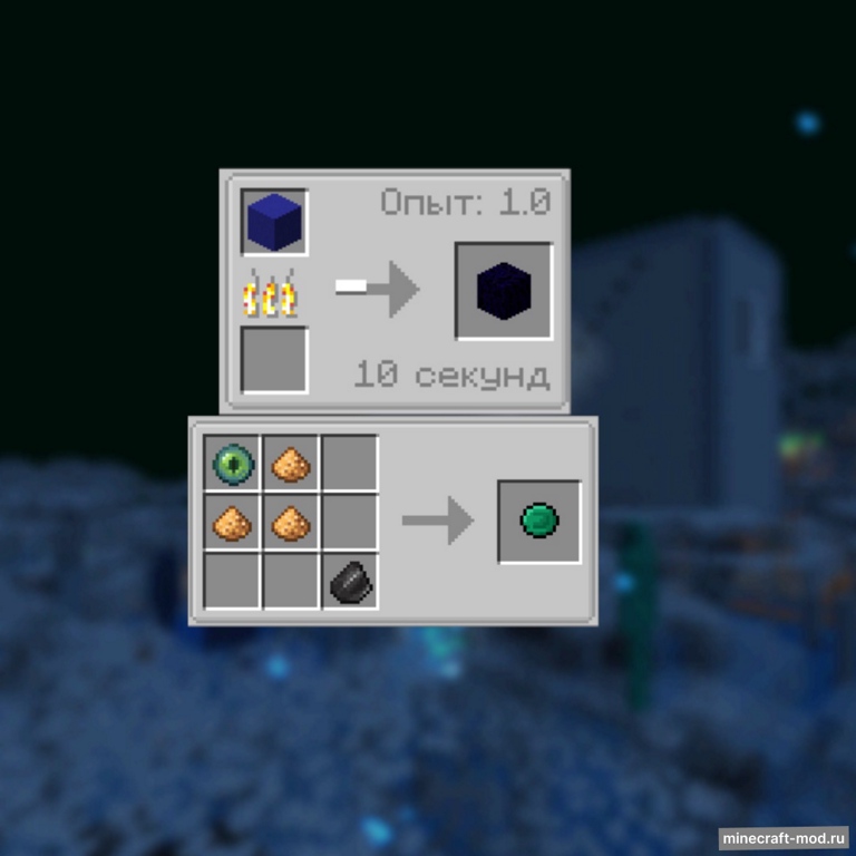 Мод deep dimension для Minecraft 1.20.1