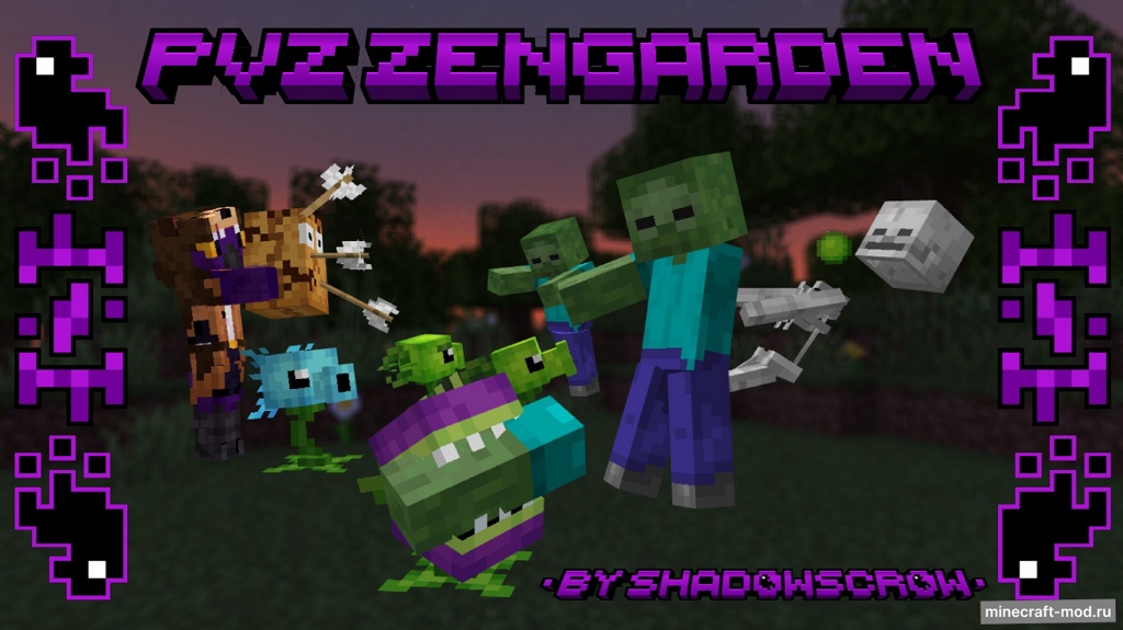 Мод SHC PVZ ZenGarden для Minecraft 1.20.1