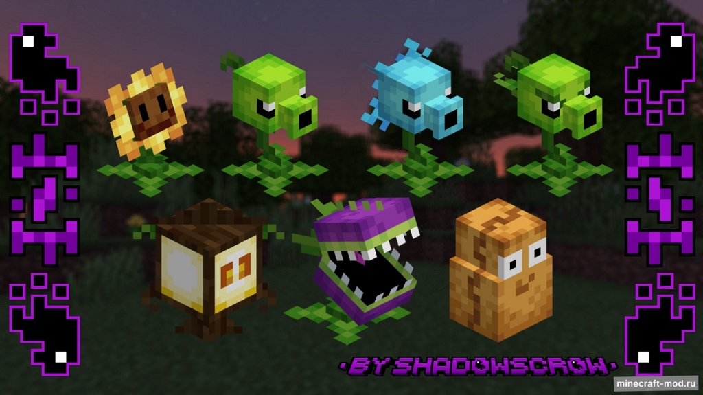 Мод SHC PVZ ZenGarden для Minecraft 1.20.1