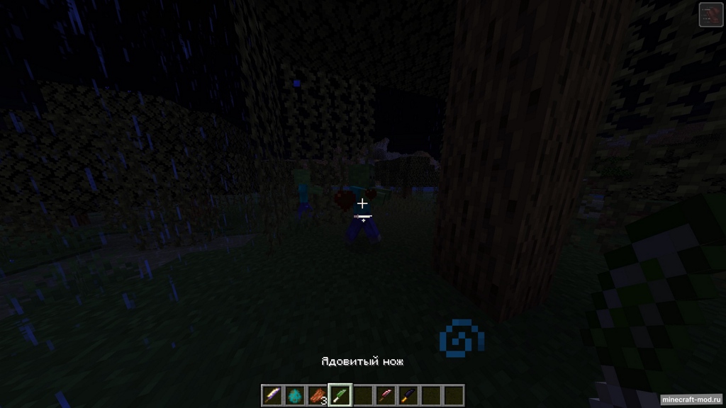 Мод Simple Knife Mod для Minecraft 1.20.1