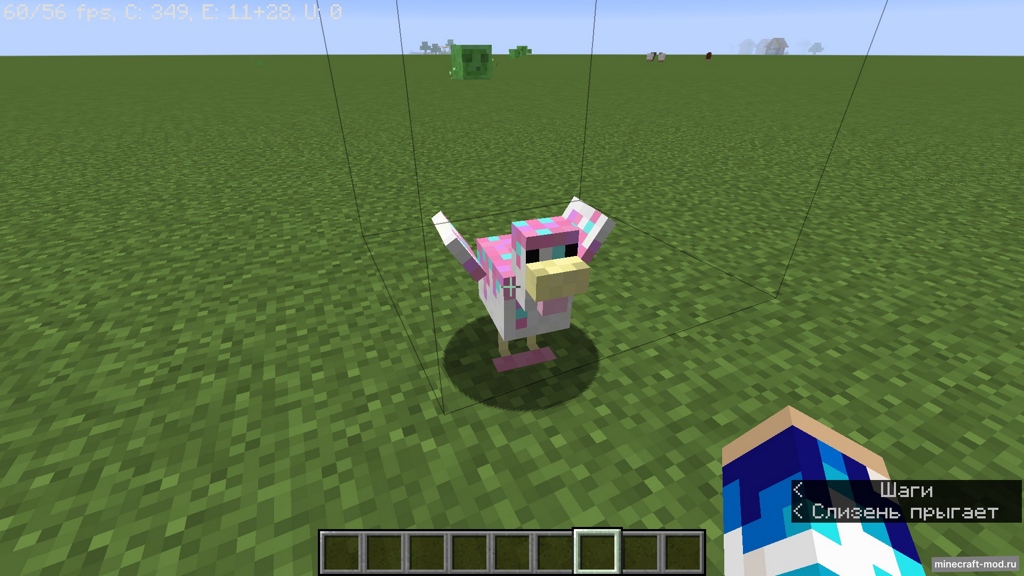 Мод Easter для Minecraft 1.16.5