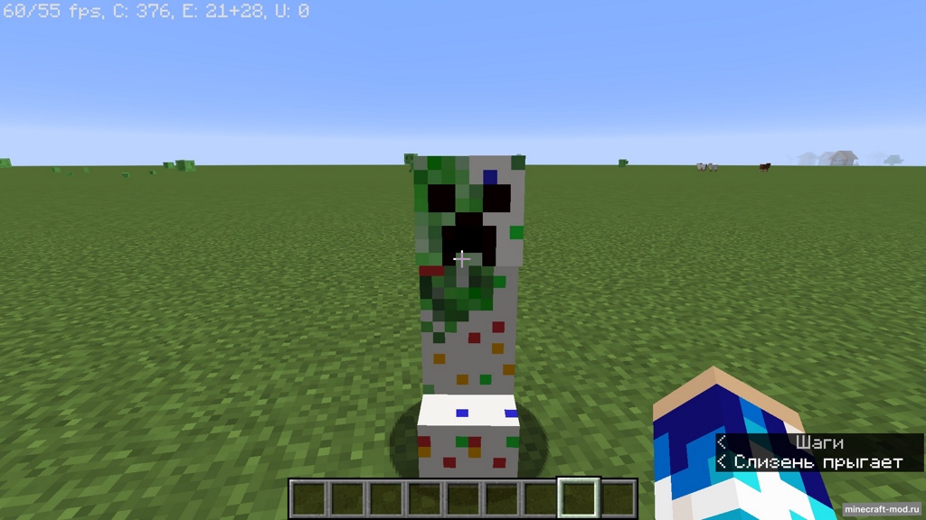 Мод Easter для Minecraft 1.16.5