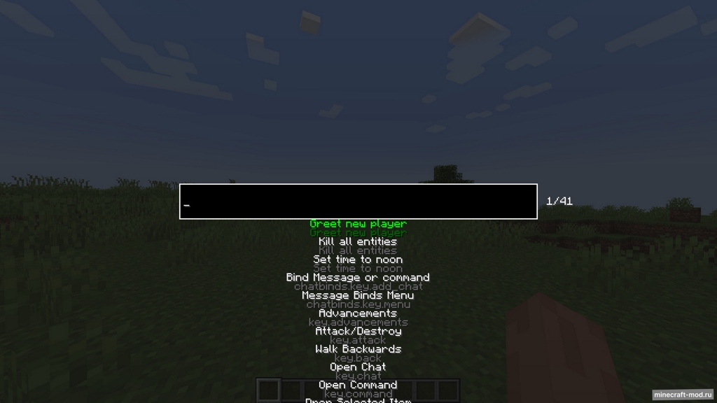 Мод Chat Binds для Minecraft 1.21, 1.20.6, 1.20.5,  ...