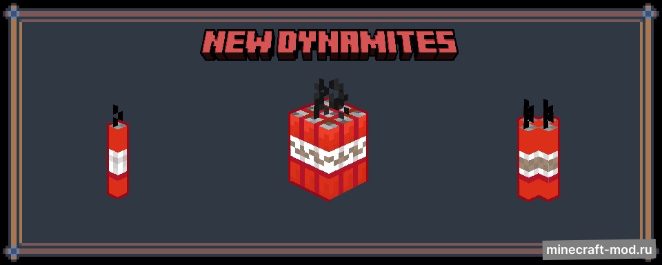 Мод Dynamites Overhaul для Minecraft 1.21.1, 1.20.4, 1.20.1,  ...