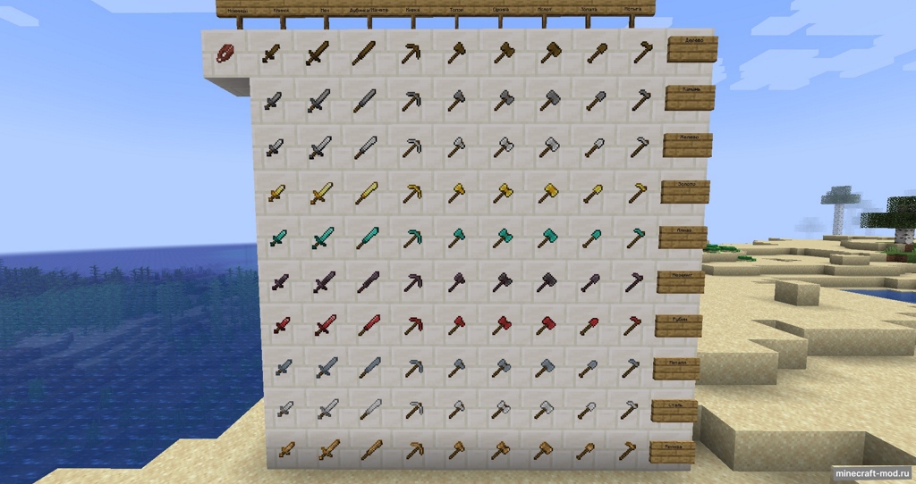 Мод Minecraft Additions для Minecraft 1.20.1