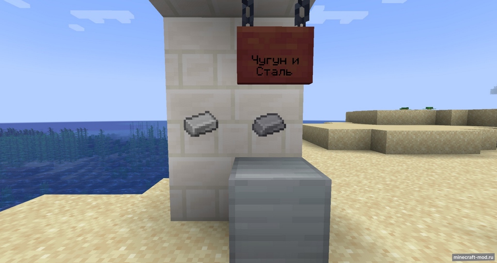 Мод Minecraft Additions для Minecraft 1.20.1