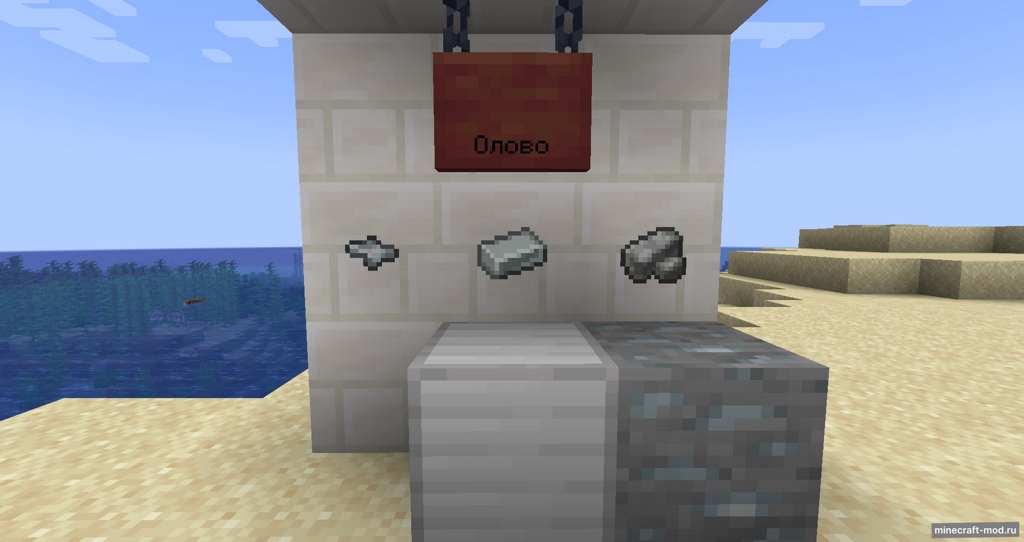Мод Minecraft Additions для Minecraft 1.20.1