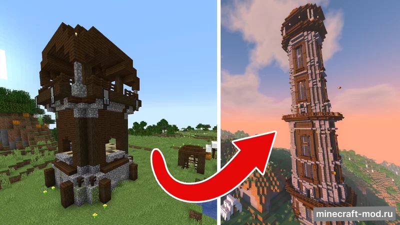 Мод Remastered Structure для Minecraft 1.21, 1.20.6, 1.20.5,  ...