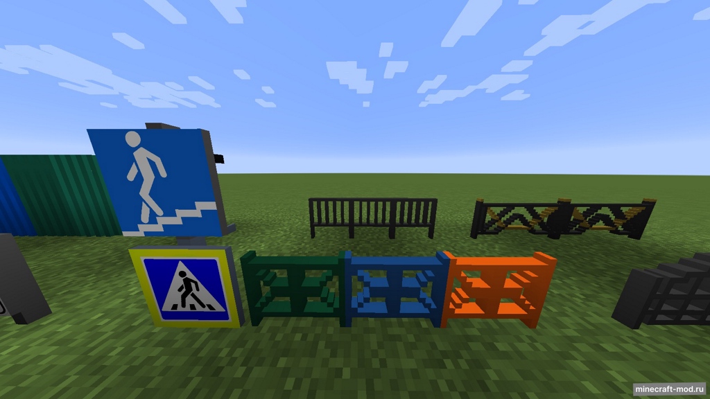 Мод Декоративный город для Minecraft 1.16.5