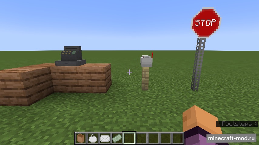 Мод City Essentials для Minecraft 1.20.1