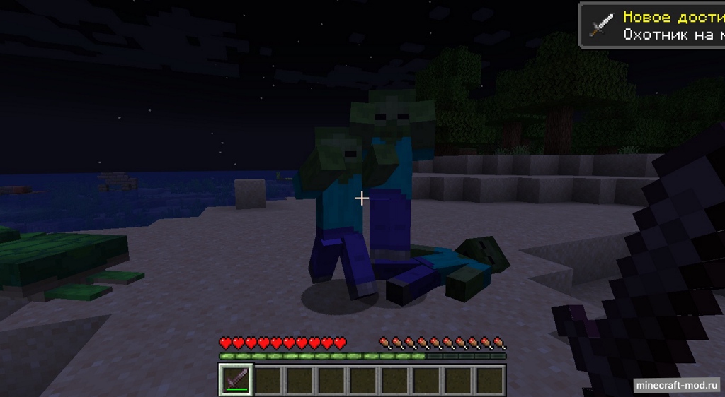 Мод The Forest Additions для Minecraft 1.20.1, 1.19.4, 1.19.2