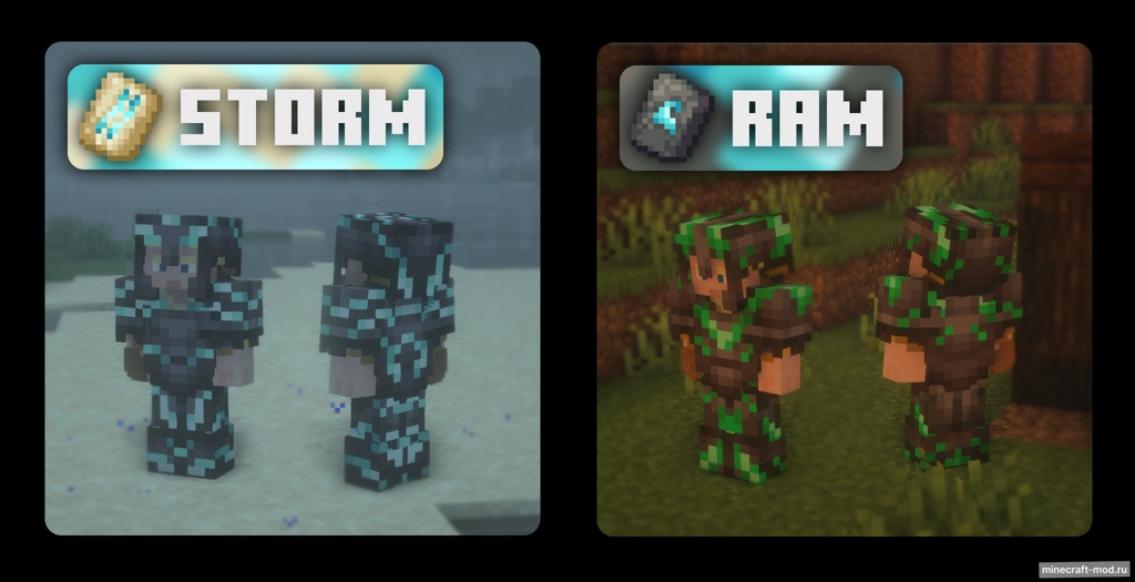 Мод More Armor Trims для Minecraft 1.21.5, 1.21.4, 1.21.3,  ...