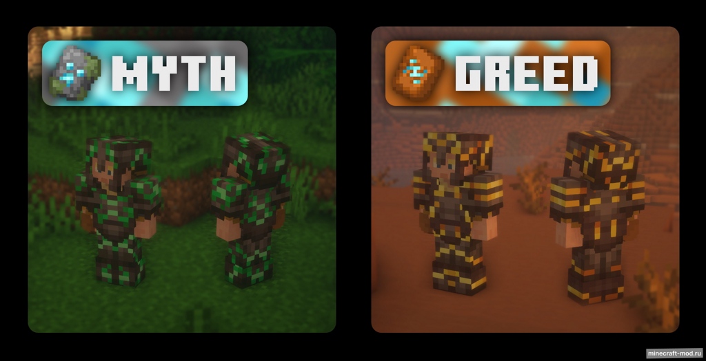 Мод More Armor Trims для Minecraft 1.21.5, 1.21.4, 1.21.3,  ...