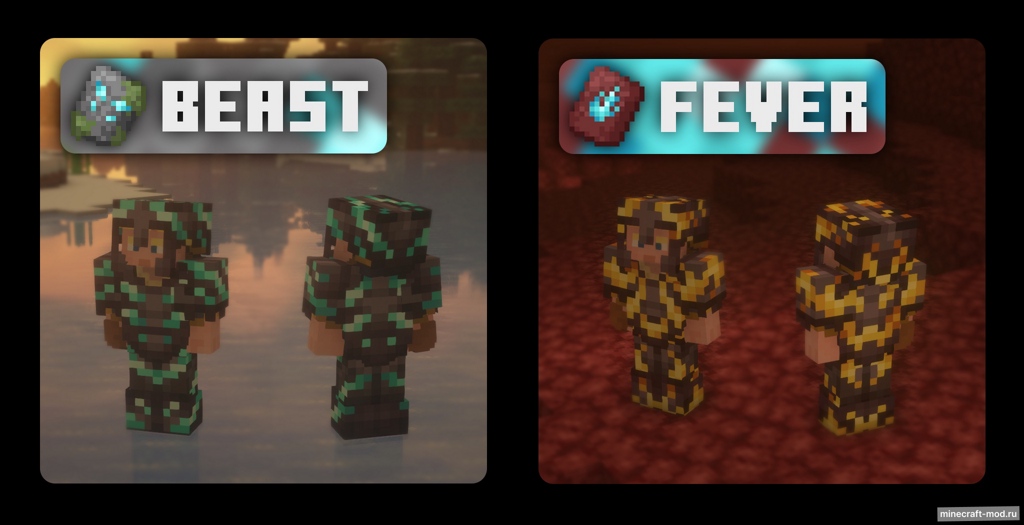 Мод More Armor Trims для Minecraft 1.21.5, 1.21.4, 1.21.3,  ...