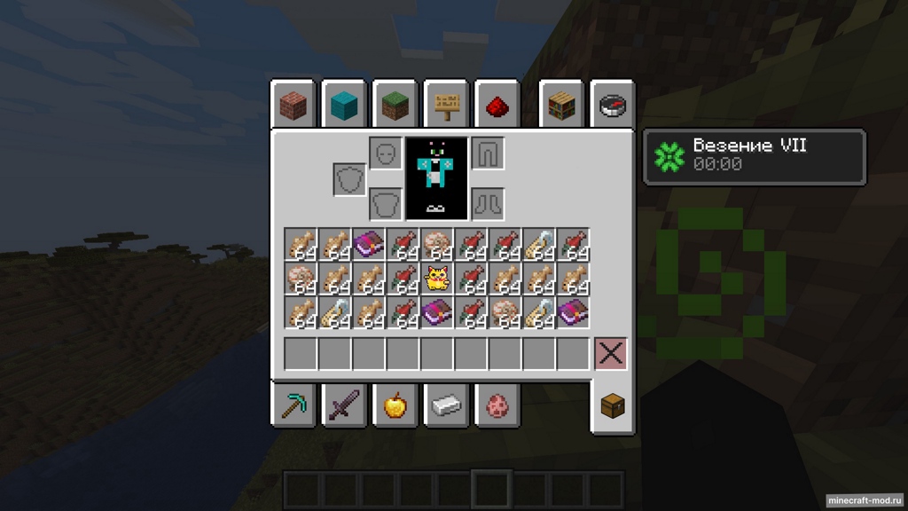 Мод Neco cat для Minecraft 1.20.1