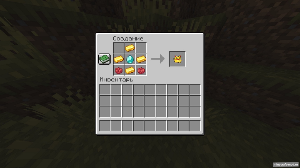 Мод Neco cat для Minecraft 1.20.1