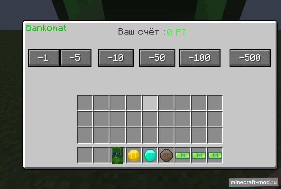 Мод You Skill для Minecraft 1.20.1, 1.20.1 (Версия 2.5)