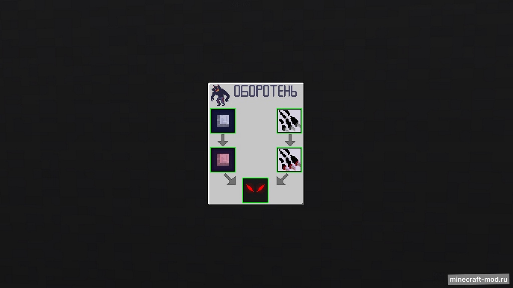 Мод Souls - species для Minecraft 1.20.4