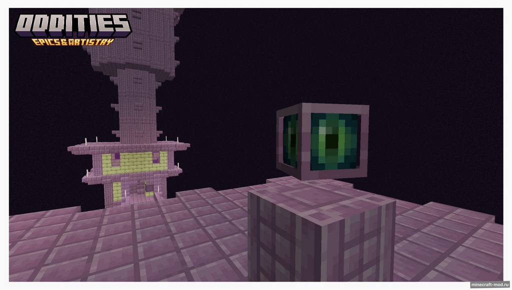 Мод Oddities для Minecraft 1.20.1