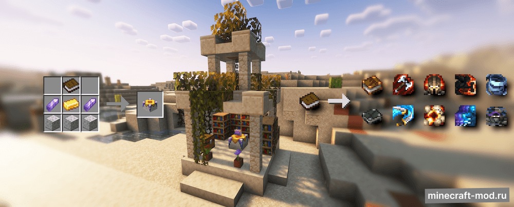 Мод Rogues & Warriors (RPG Series) для Minecraft 1.20.1