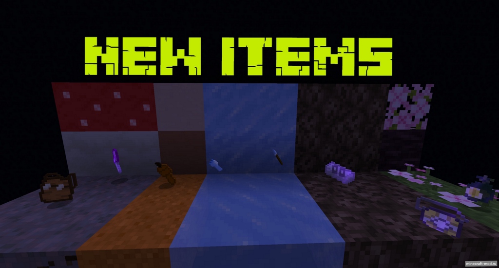 Мод Biomes are not useless для Minecraft 1.20.1