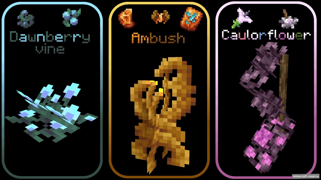Мод More Sniffer Flowers для Minecraft 1.21.4, 1.21.1, 1.21,  ...