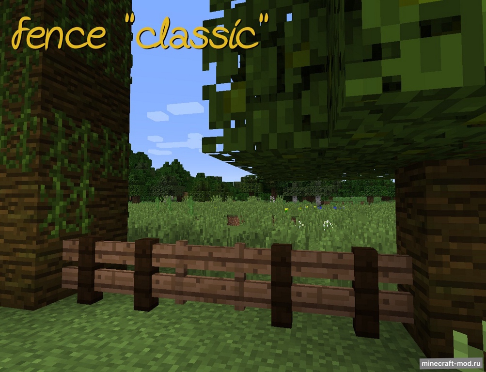 Мод Customfence для Minecraft 1.20.2 - 1.20