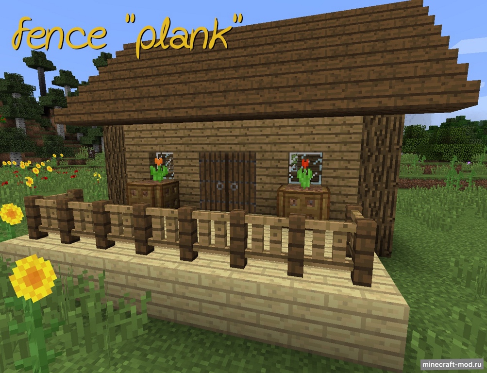 Мод Customfence для Minecraft 1.20.2 - 1.20